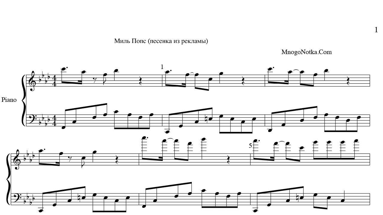Минус песни лепестками. Ноты песни Барби. Барби Ноты. Ноты для фортепиано Барби.