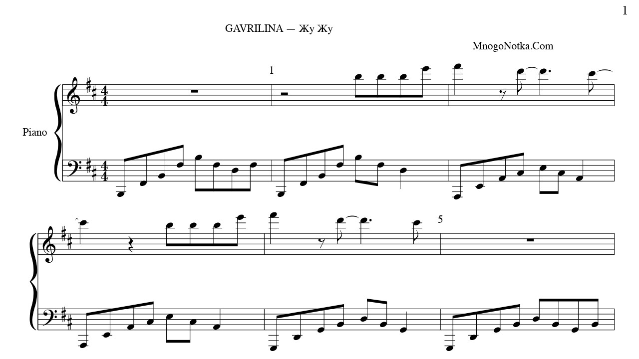 Юля гаврилина музыка. Ноты для фортепиано современных песен. Краш Ноты для фортепиано. Ноты песни краш для фортепиано. Инстасамка Ноты для фортепиано.