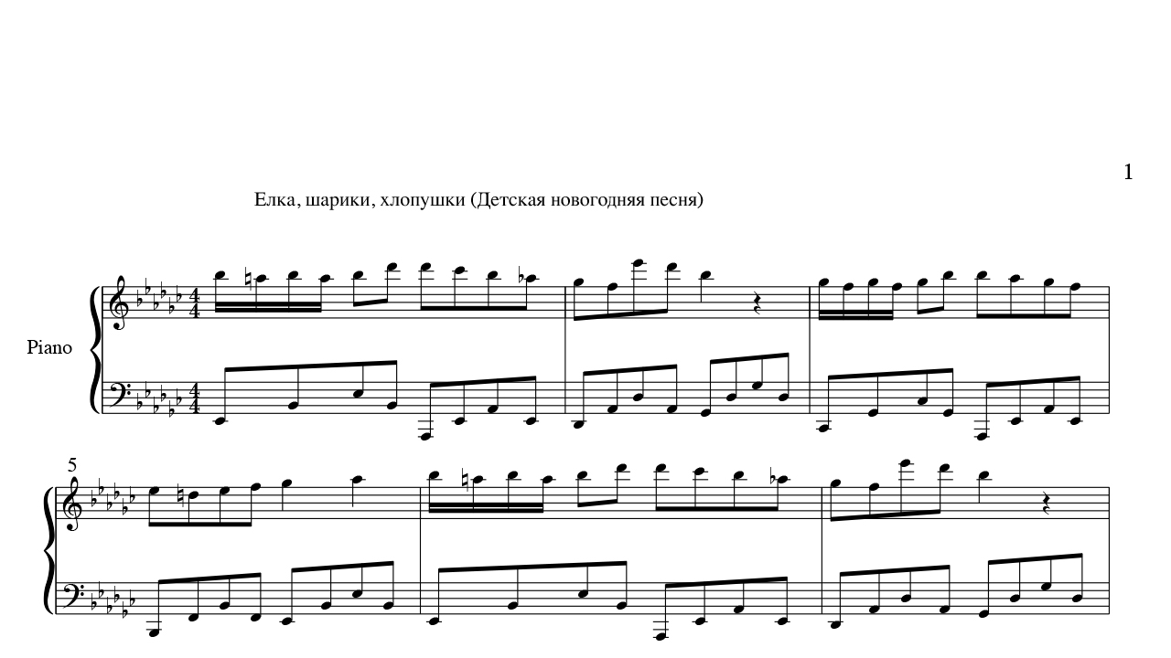 Слушать елка шарики хлопушки песня новый. Новогодние песни новый год елка шарики хлопушки. Новогодняя песня новый год елка шарики хлопушки. Новый год новый год ёлка шарики хлопушки Ноты. Новый год ёлка шарики хлопушки Ноты для фортепиано.