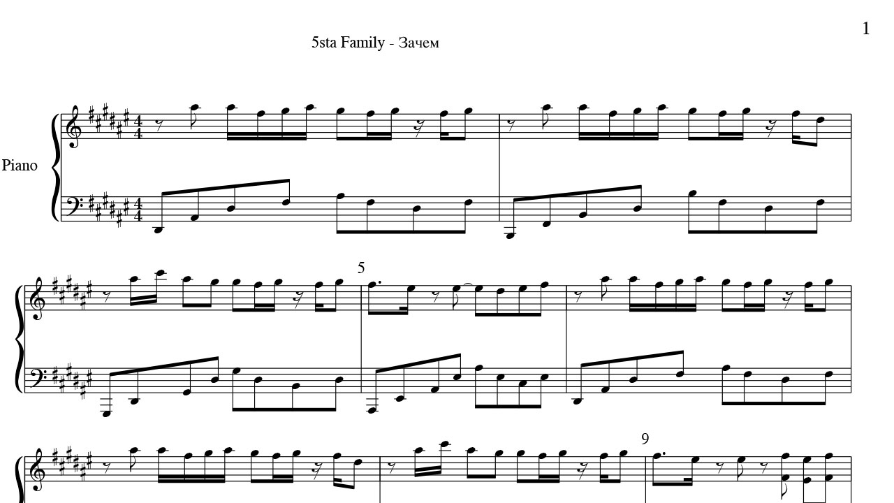 Семья песня мп3. 5sta Family зачем Ноты. 5sta Family зачем караоке. Моя мелодия 5sta Family Ноты для фортепиано. Ноты я буду 5sta Family на пианино.