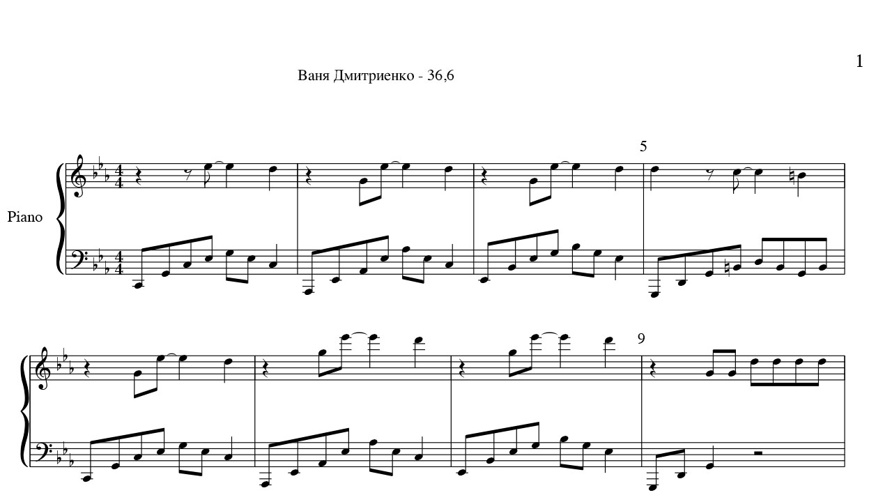 Ваня Дмитриенко - 36,6 - MnogoNotka