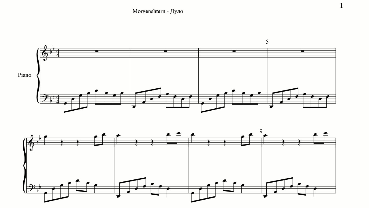 Моргенштерн дуло текст. Моргенштерн дуло Ноты. Дуло MORGENSHTERN. Моргенштерн дуло Ноты для фортепиано. Моргенштерн дуло Ноты цифрами.