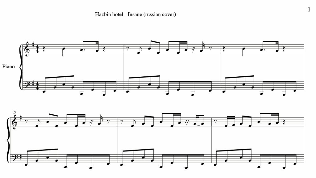 Hotel insanity. Insane Hazbin Hotel обложка. Hotel Hazbin Finale on Piano Notes. Insane Piano Song. Песня Инсейн отель ХАЗБИН Ноты.