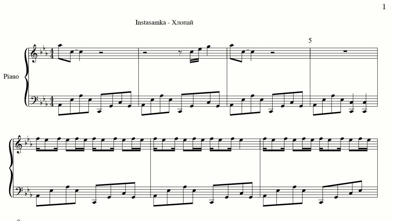 Текст песни среда инстасамка. Instasamka хлопай. Хлопай инстасамка на пианино. Песня хлопай хлопай. Хлопай инстасамка текст.